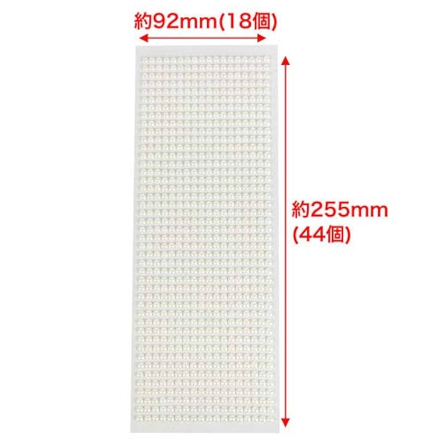 Amazon.co.jp: 002 ラインストーンシール(デコシール) パール